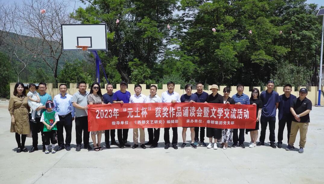 2023ꡰԪƷжѧţԪ