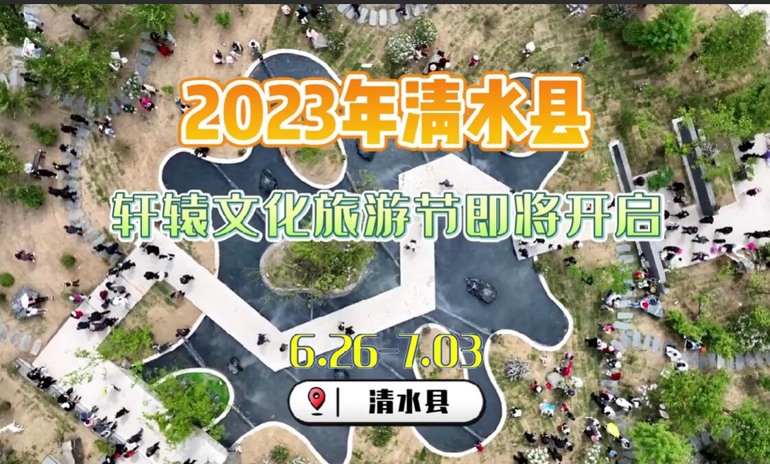 2023ˮԯĻνڽ62673վٰ