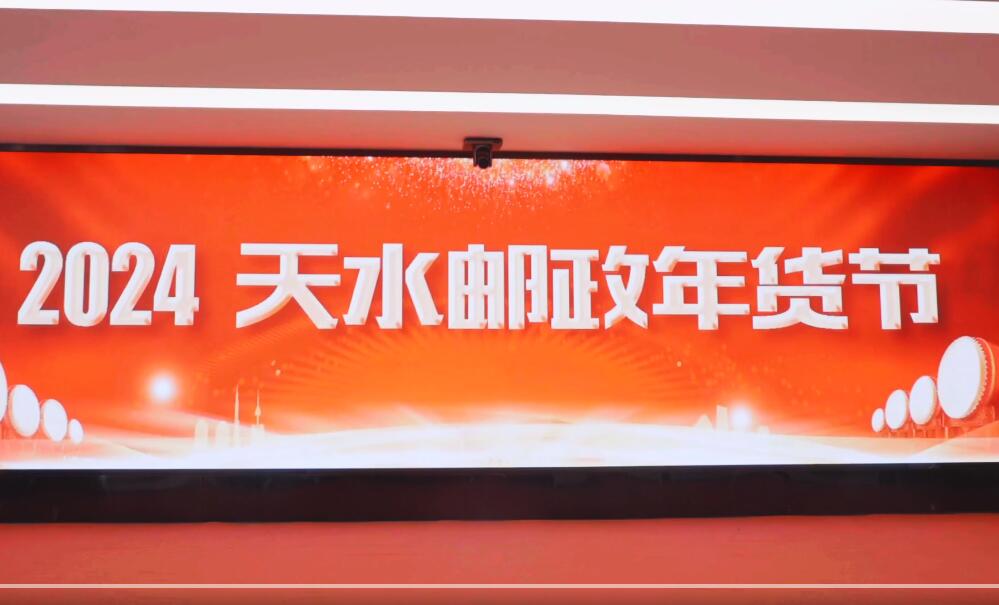 2024ˮѡƷ